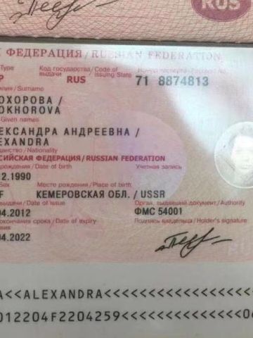 Ленусик